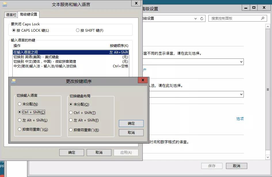 系统不显示输入法,电脑输入法怎么设置中文输入法