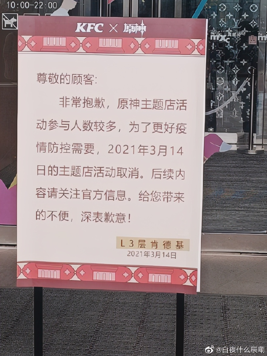 肯德基第几次尝试才成功售卖炸鸡,肯德基炸鸡为什么那么快卖完