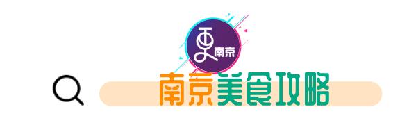 这个夏天美食打卡,这个夏天吃到的美食