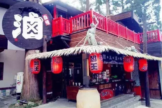 妖怪做见证，用“鬼”点子无中生有的创意乡村