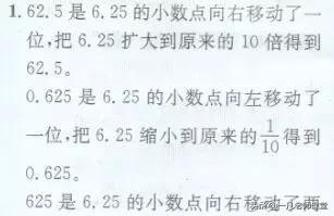 四年级数学下册简便计算题100道,人教版四年级下册数学书答案全部