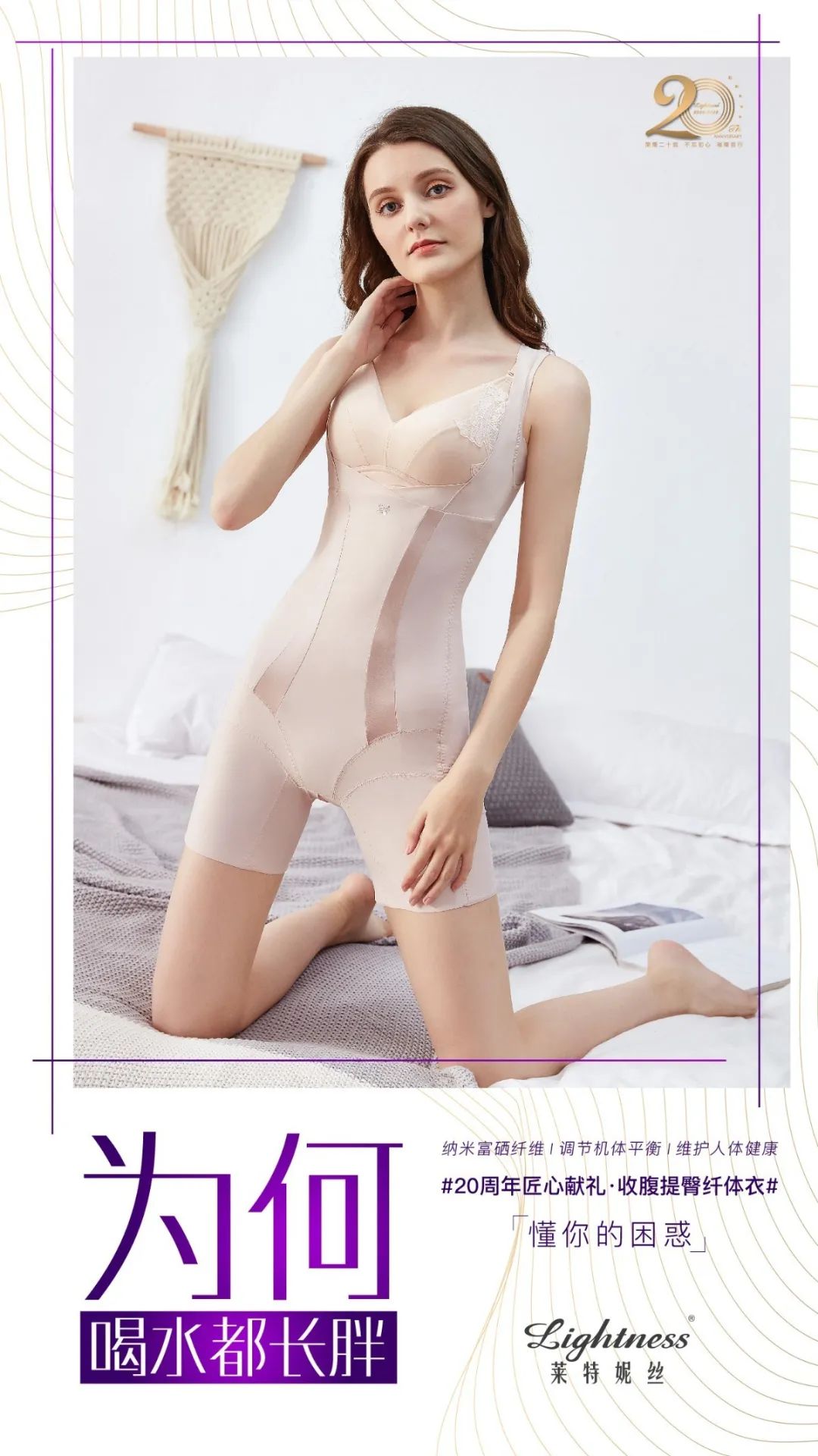 增加腹部力量大肚腩变小蛮腰,半身塑形衣秒收大肚腩变小蛮腰