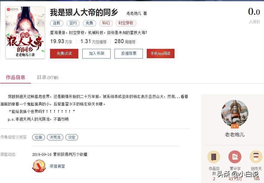 鍩庡К涓夊浗灏忚鍏ㄦ枃闃呰,鍩庡К涓夊浗鍏ㄦ枃鍦ㄧ嚎闃呰