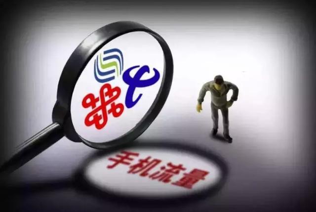 移动通话加流量最实惠的套餐,移动流量加通话最划算的套餐