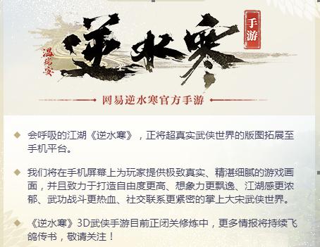 剑侠情缘游戏手游推荐,剑侠情缘新版游戏