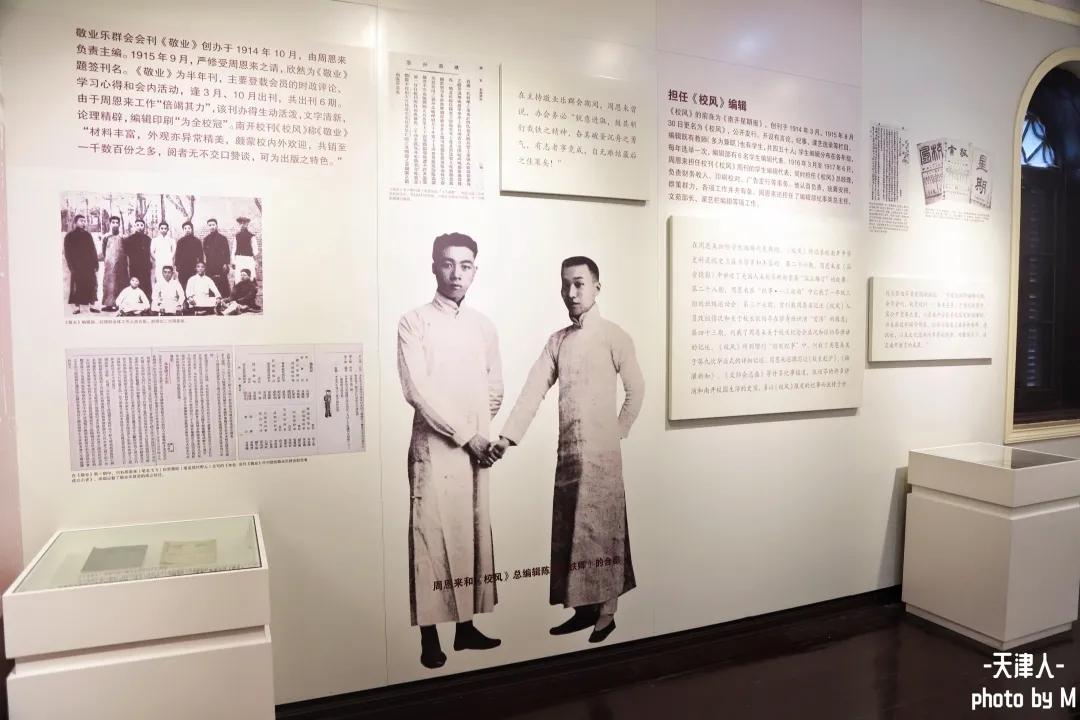 天津市南开中学全国排名,南开中学在全国有几所