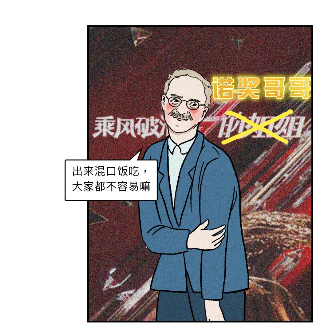 诺奖科学家完整版,诺奖科学家抗衰老