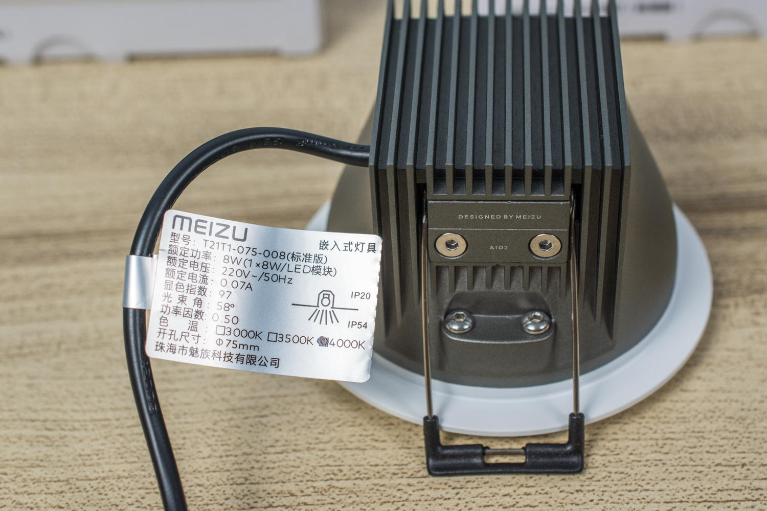 魅族护眼灯泡,魅族照明系列