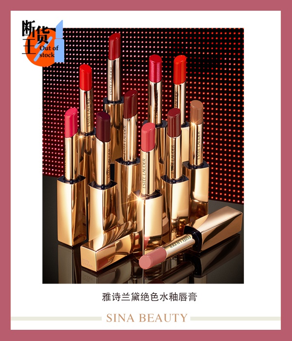 口红最新热卖色号,口红销量