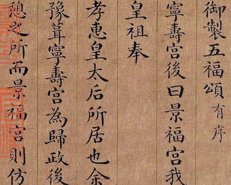 嘉庆一个悲剧皇帝,嘉庆一生勤勤恳恳还是一事无成