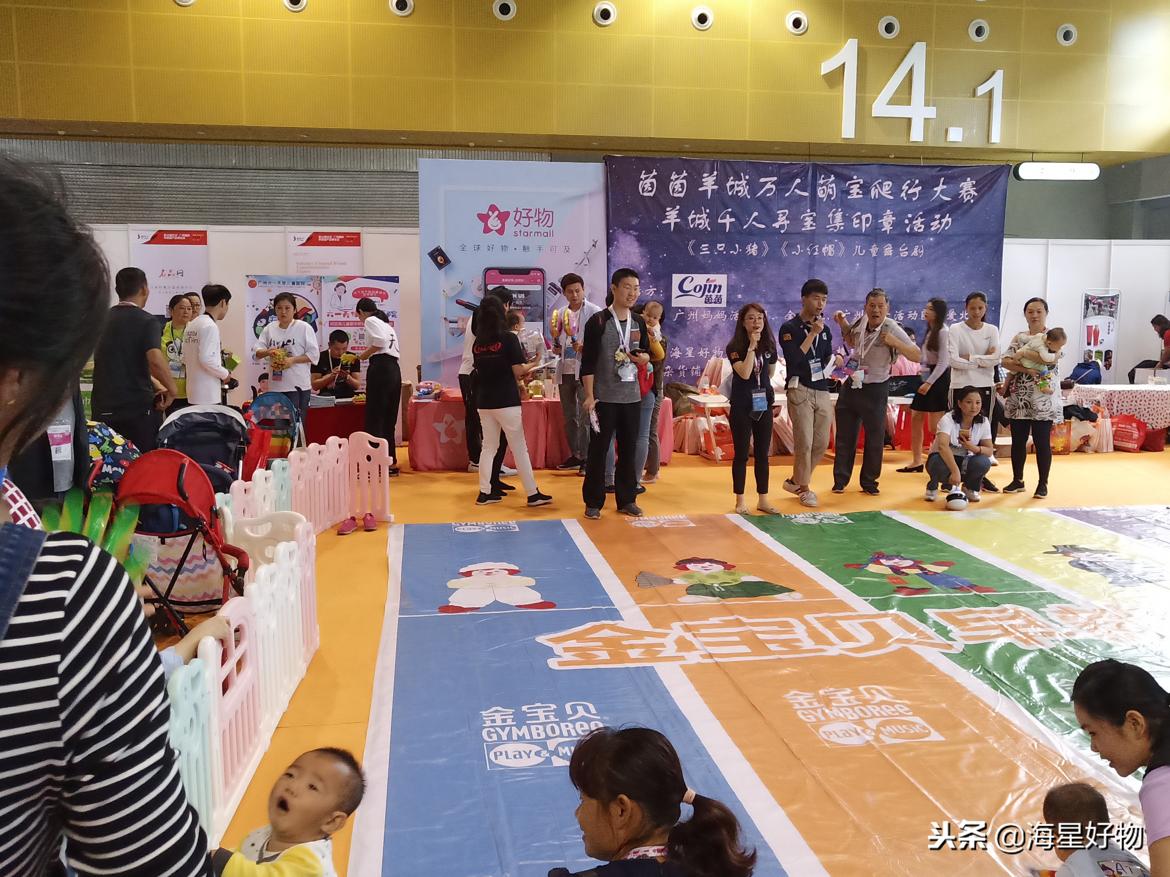 海星好物好吗,海星好物值得买吗