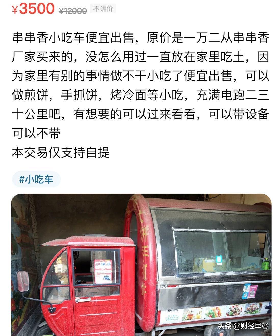 摆摊麻辣烫一个月收入5万,一个人摆摊卖麻辣烫怎么记账