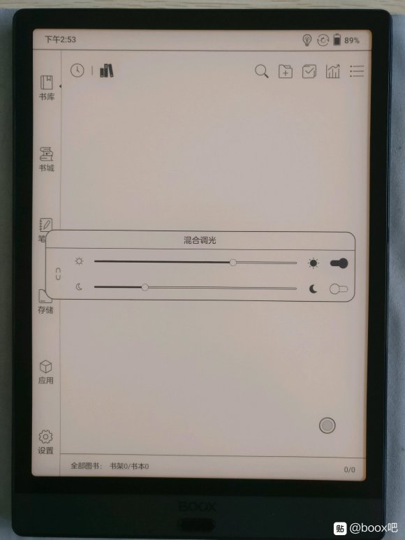 文石note3和文石noteair对比,文石电纸书note3测评