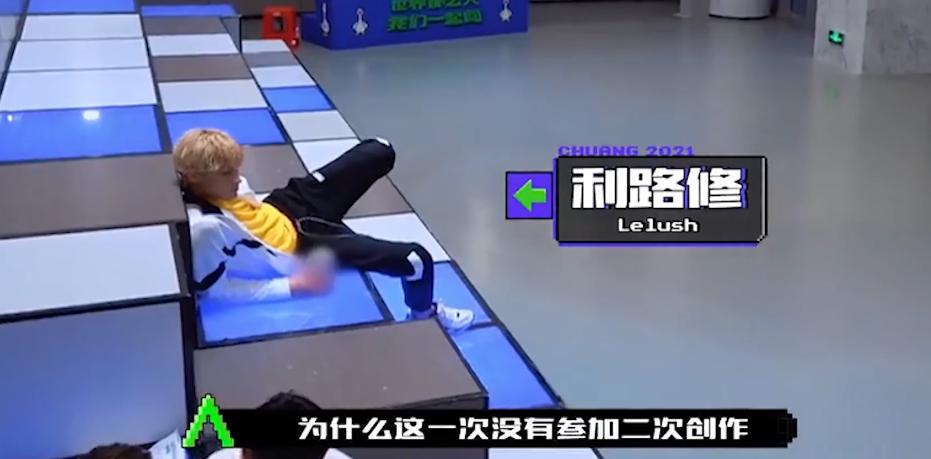 《创造营》最惨打工人出现了！花样作死求淘汰，网友：休想下班