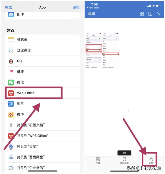 微信接收的文档怎么发给qq好友,微信收到的文件怎么通过邮箱发送