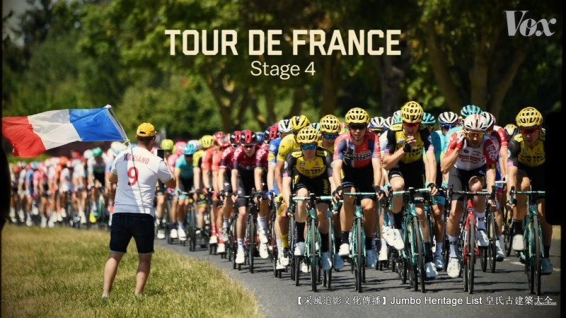 第105届环法自行车赛,环法自行车赛第八赛段摔车快步