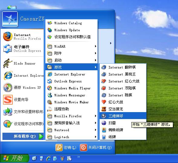 回忆杀童年小游戏,童年回忆杀玩具挑战