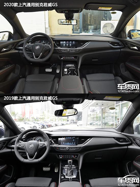 别克君威gs精英版2021,别克君威652t和君威gs