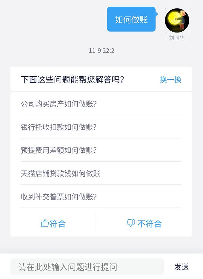 会计实操报税讲解书,会计经典做账技巧