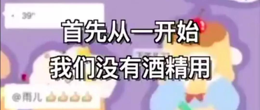 我终于看清了睡在我隔壁的人，在加入业主群30天后