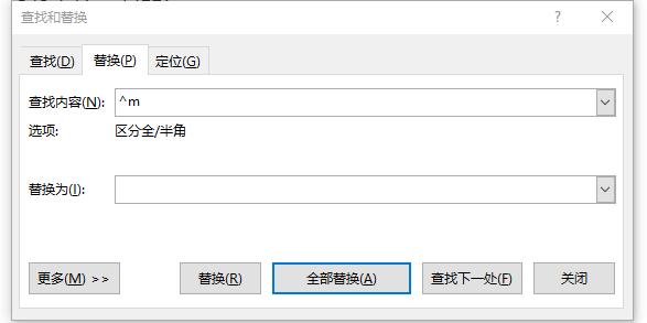 word竖纸张变横纸张空白页删不掉,word删除空白页删除全部怎么删
