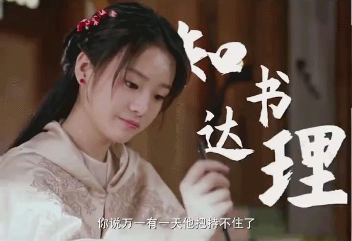 新版上错花轿嫁对郎翻车,新版上错花轿嫁对郎挨骂