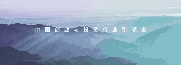 清科年度最佳pe投资人,清科创投投资机构排名