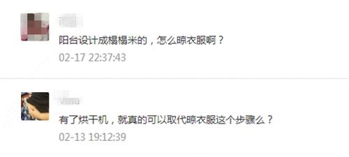 生活阳台布置晾衣服不尴尬,阳台改造既要晾衣服又要舒适