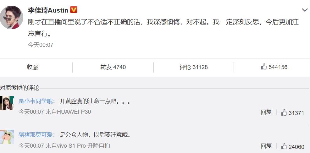 杨幂高情商翻车现场,杨幂高情商面对错误