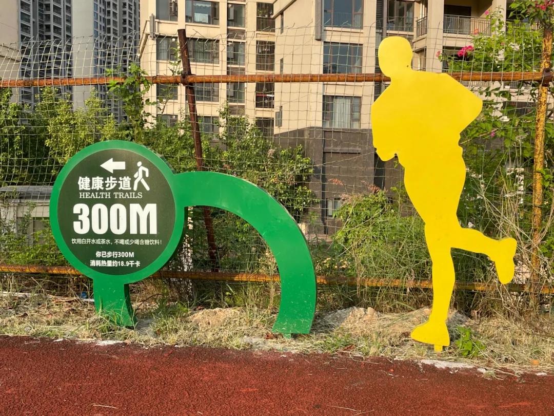 来了！全省第二条，湛江无感智慧健身步道实力圈粉！