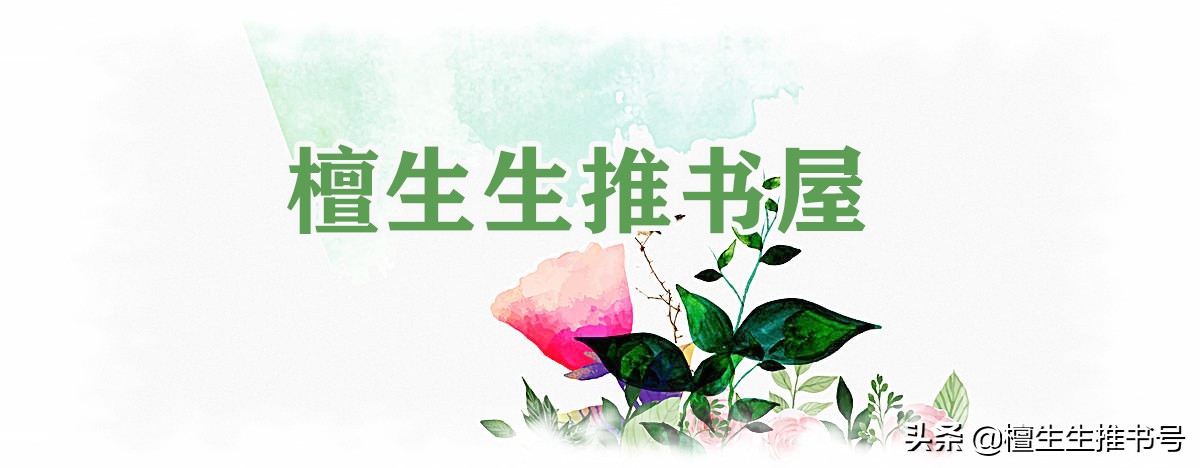 女主傻白甜男主霸道总裁的宠文,霸道总裁小说甜宠软萌女主