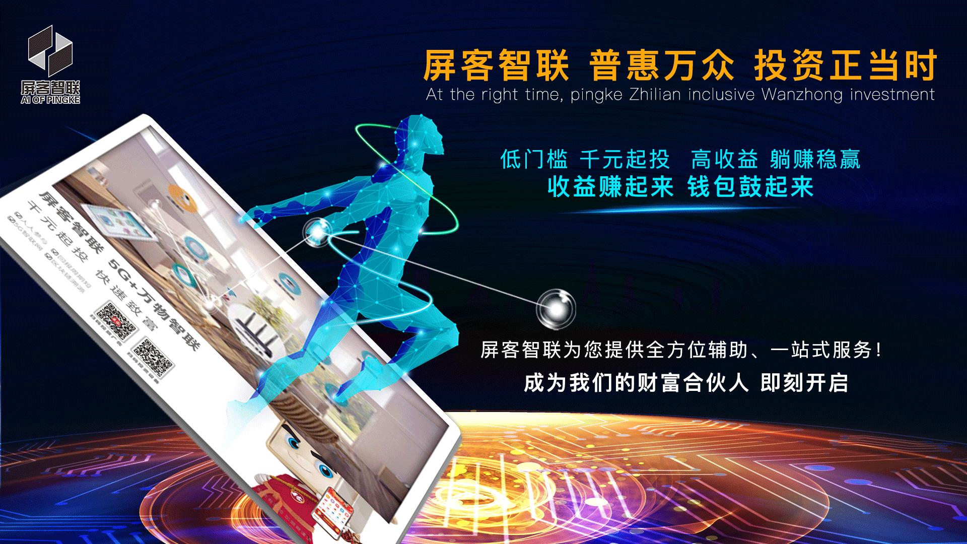 灞忓鏅鸿仈鏌冲窞,灞忓