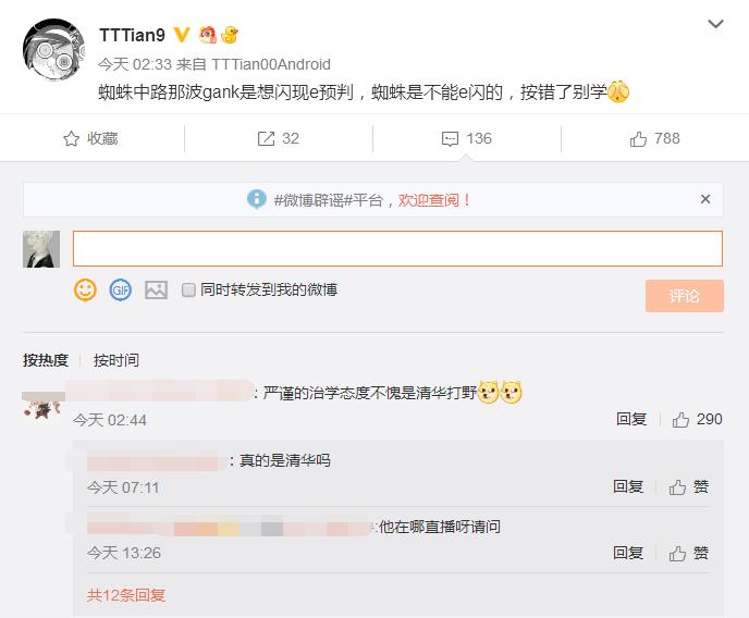 英雄联盟蜘蛛后期解读,英雄联盟蜘蛛e技能教学