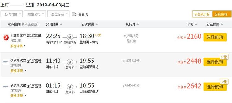 芝麻信用自己申请韩国签证吗,申请欧洲申根国家的个人旅游签证