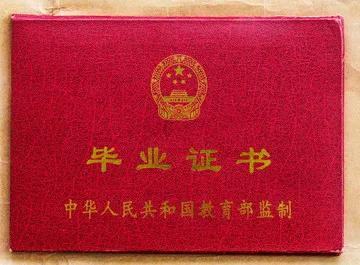 没有学位证毕业证可以考公吗,已经是公职人员了考学位证有用吗