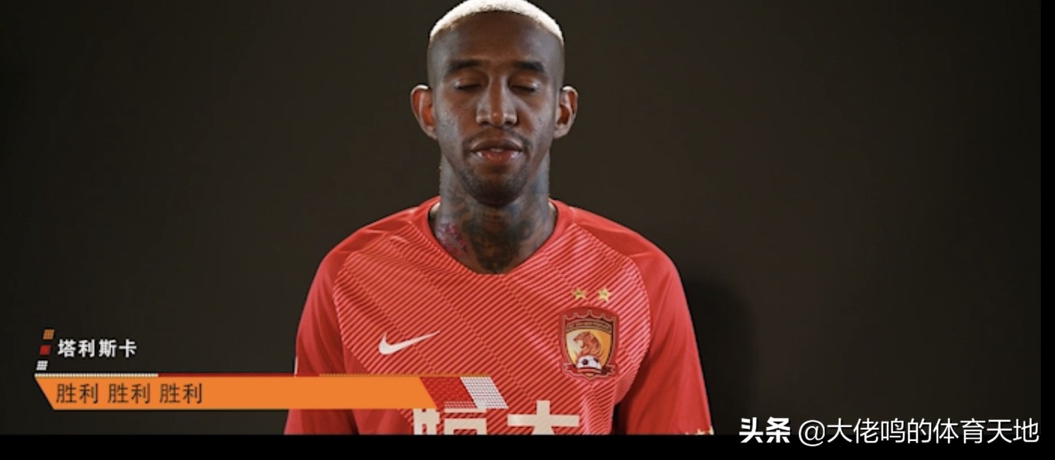 恒大赛前助威,恒大主场球迷助威合集