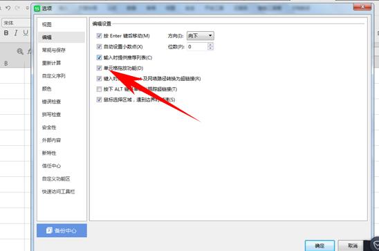 6个WPS表格技巧，让你工作6到飞起