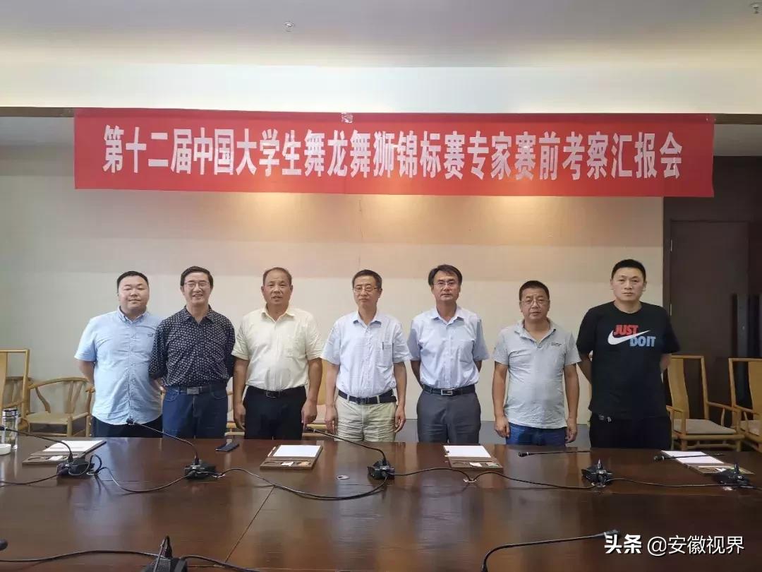 龙狮争霸赛开赛,广东省大中学生龙狮锦标赛