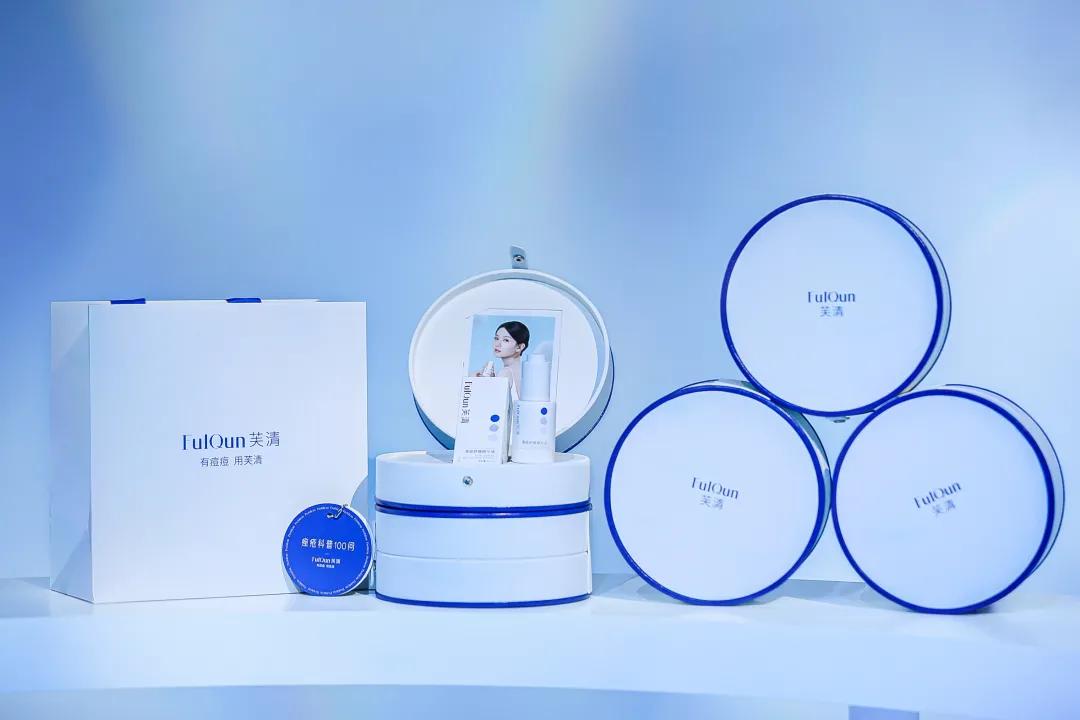 功效护肤品牌时代来临，芙清如何用两个“差异化”弯道超车？