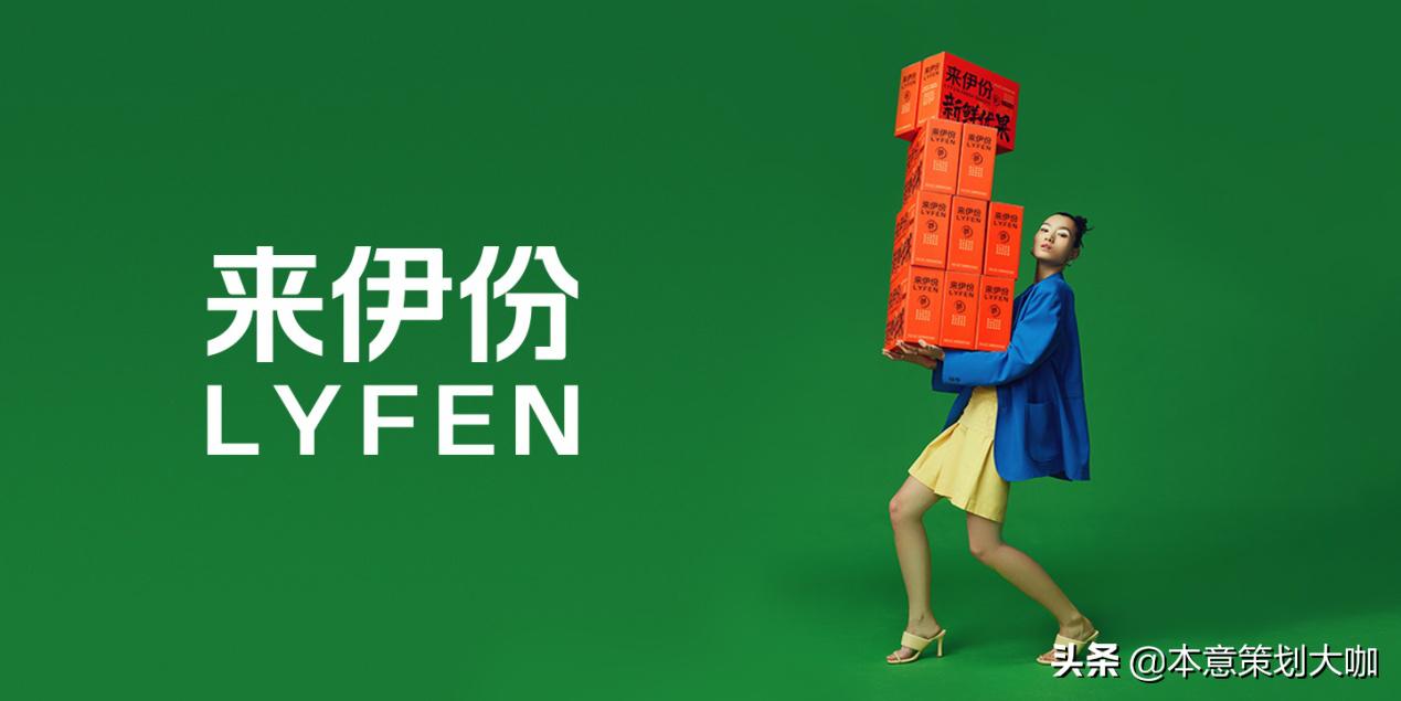 流量输出助力品牌打造！看“来伊份”如何在年货节大放光彩
