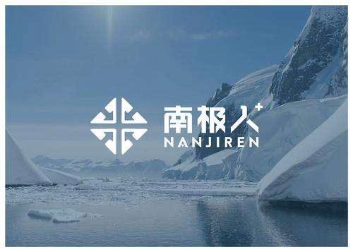 全是假货,南极人卖吊牌质量怎么样