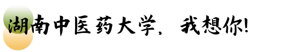 母校我想你,想你母校