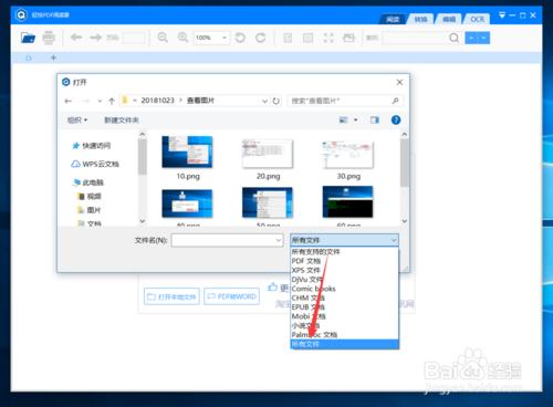 windows图片无法直接打印,如何默认以windows图片查看器打开