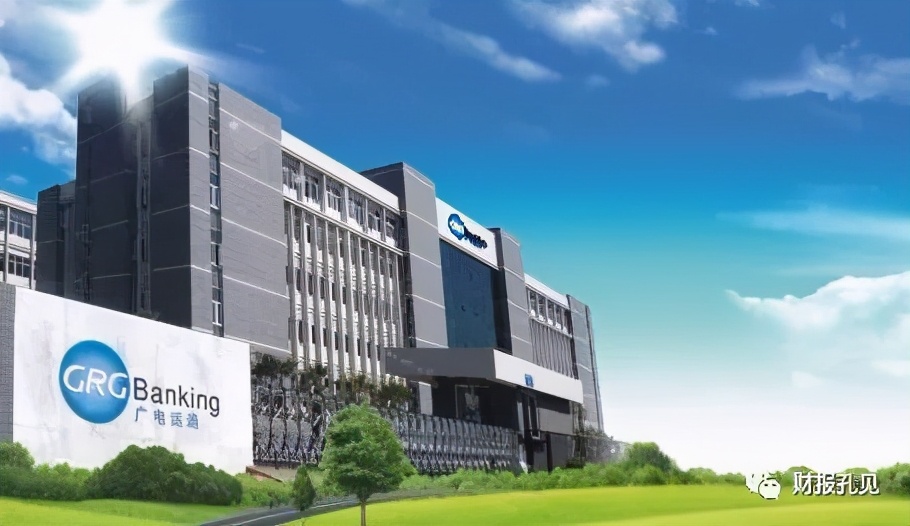 广电运通深度分析,广电运通今日点评