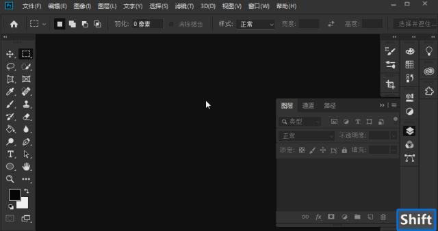 photoshop快捷键大全,photoshop设置快捷键大全