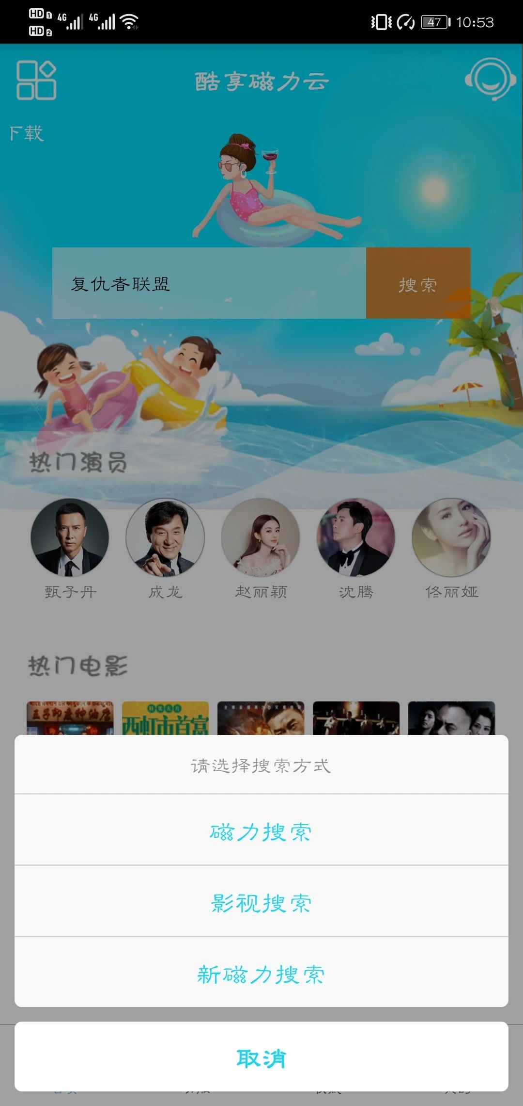 究竟是什么软件?让绅士直呼内涵
