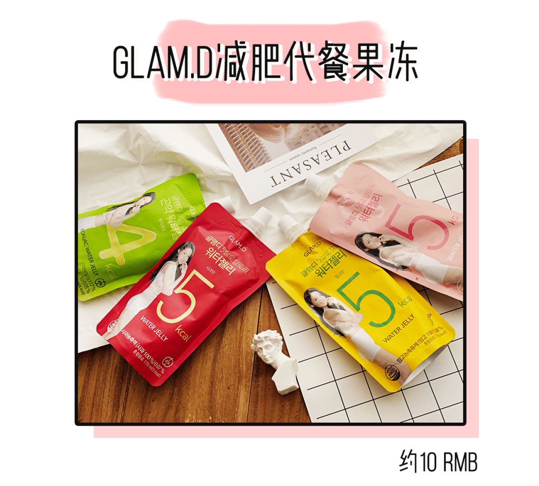 韩国明星减肥饮料,女明星都在喝的减肥饮料