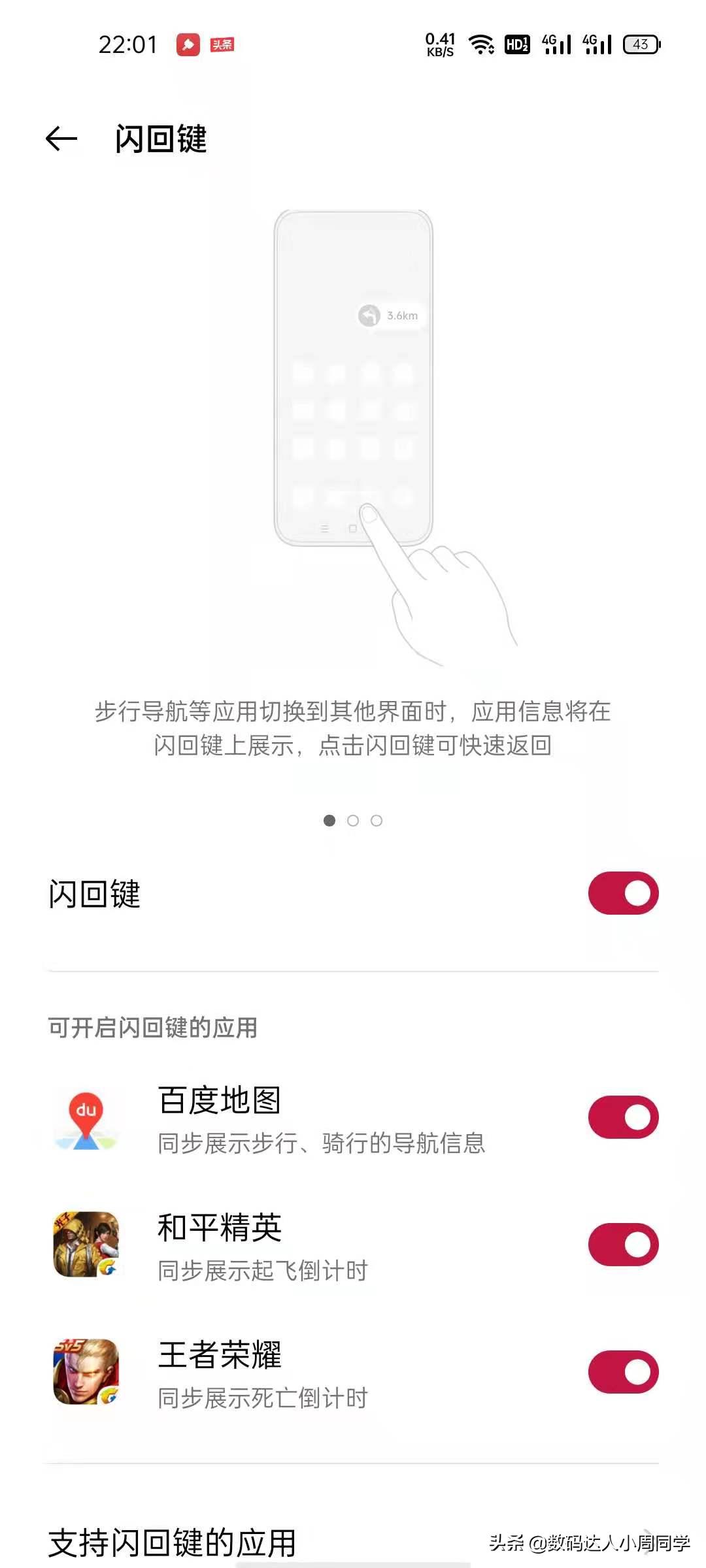 一加coloros真实使用感受,一加coloros拥有独有特色