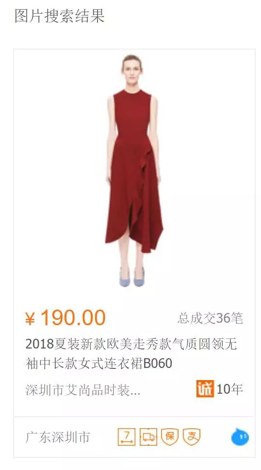 sandro18款小黑裙,法国轻奢女装sandro