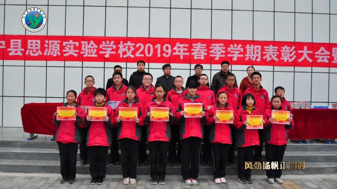 会宁思源实验学校,会宁县思源实验学校在哪里